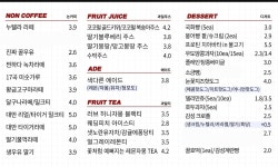 감성커피 부평서희스타힐스점