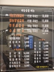 태능숯불갈비