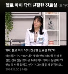 채움플러스의원 별내