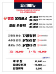 닭곰탱이 신포점