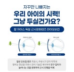 갤러리안경 석산점
