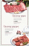 소담고을 팽성점
