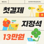 안산 공유오피스 패턴오피스