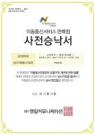 스마트33