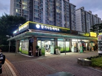 향기나는세탁소