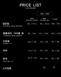 스카이맨즈헤어 수원인계점