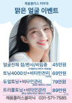 채움플러스의원 별내