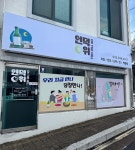 언덕위