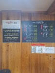 아리랑양곱창