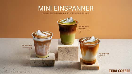 테라커피 구리토평점 사진