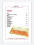 부타스시