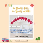 다비수수학학원