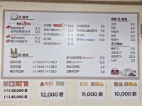 일품양평해장국 군산장미점
