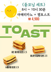 두두델리스