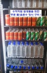 리미트제로 수학학원 & 독학재수