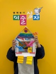 영재들의미술상자 부산화명이안교육원