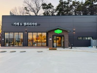 카페&갤러리 가인