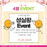 삼성영어셀레나 선행학원