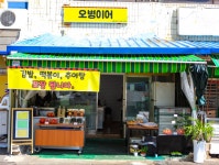 오병이어