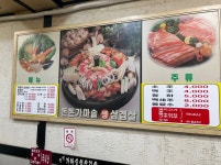 돈돈가마솥생삼겹살