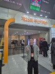 스페이스 공일