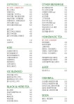 카페 커먼띵스