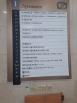 미셸푸드