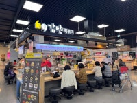 감탄떡볶이 롯데마트 광교점