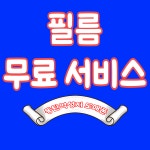 동탄역성지도매폰