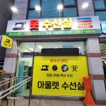 쟌피엘