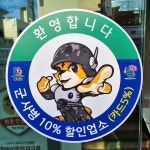 돼랑숙성생고기