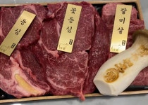 천하육미