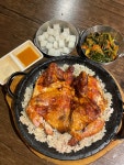 나들목누룽지통닭구이