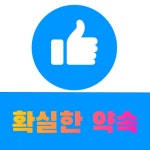 에이스산업