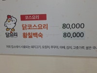 벼슬집