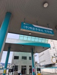 백운주유소 인천점