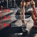 디엔피트니스 PT/헬스