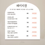 설린에스테틱