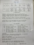 해달요가명상 후평센터