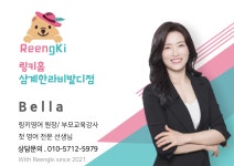 링키홈 삼계한라비발디점