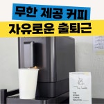 안산 공유오피스 패턴오피스