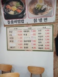 태능갈비