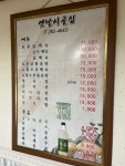 옛날시골집