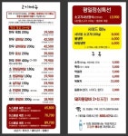 임성근국가공인진갈비 광주점