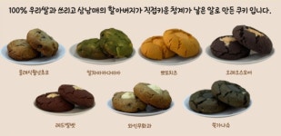 쓰리고