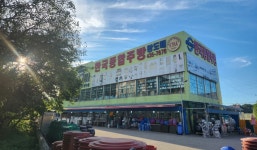 한국종합주방