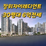 신영부동산중개&행정사사무소
