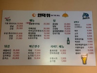 언덕위