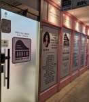 뮤직아이음악교습소