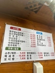 돈황참숯불갈비